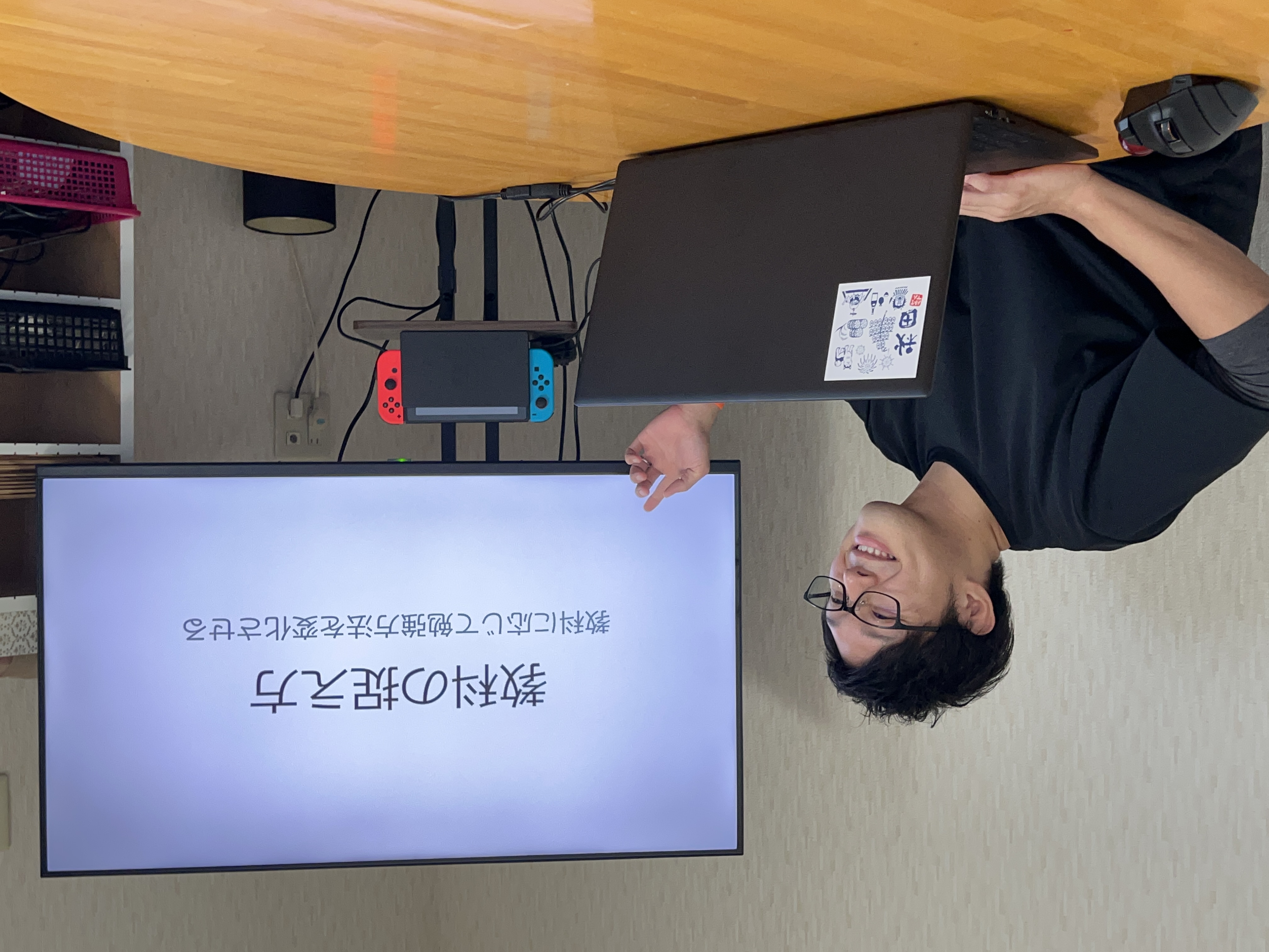 社会的支援で安心サポート