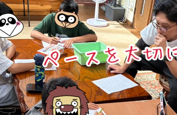 教育に選択肢を！学校だけが全てじゃない。不登校とは呼ばせない。民間ならではの連携とサポートならBeAT